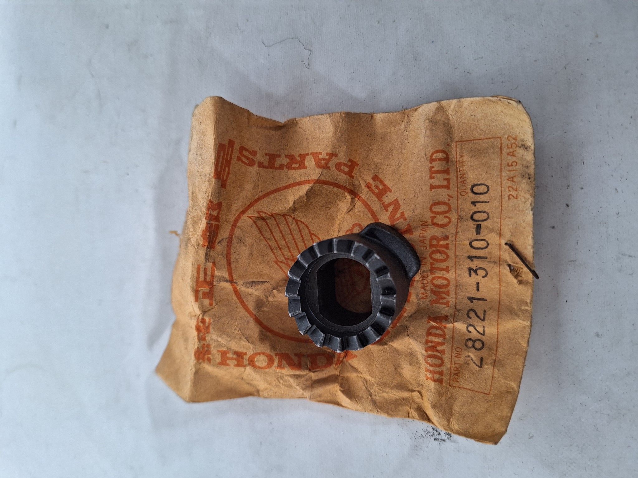 Picture of SPERRKLINKE KICKSTARTER    28221-310-010  SL 350